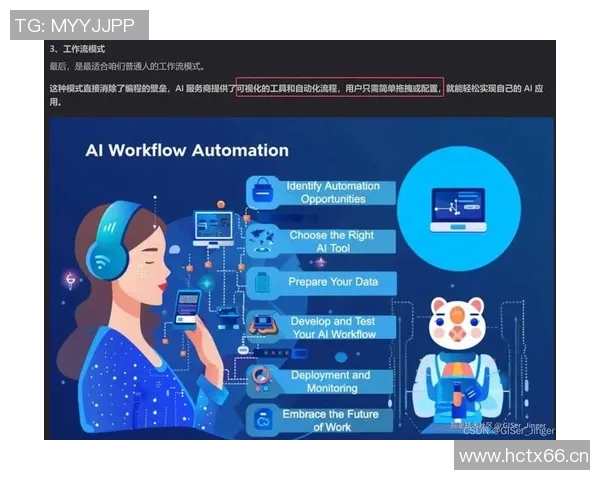 和平精英战术分析:TES团队意识与协作能力的深度探讨