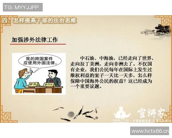 以法治为核心推动社会发展与国家治理现代化的路径探索与实践分析