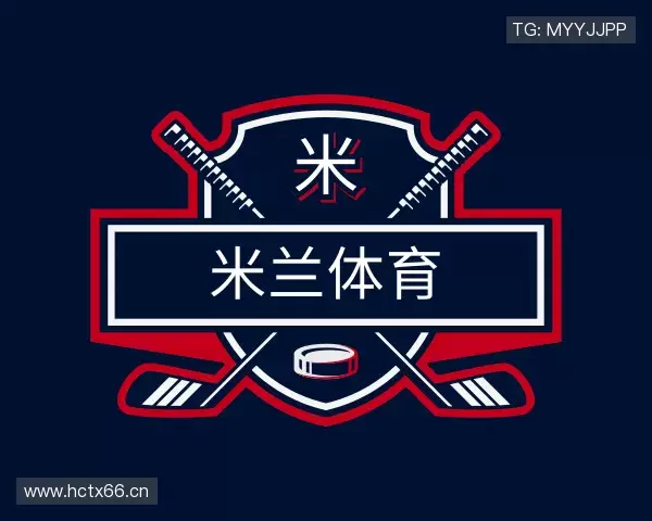 知道milan米兰官网